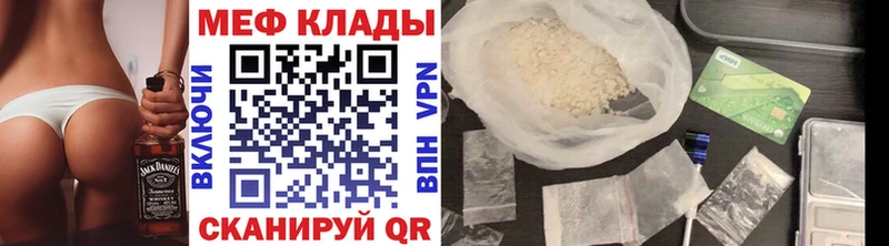 Купить наркотики сайты Жуков Конопля  Alpha PVP  АМФЕТАМИН  Меф мяу мяу 