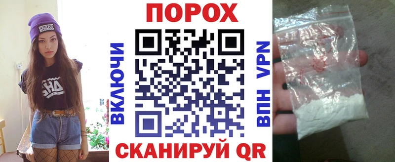 Амфетамин Premium наркошоп Жуков