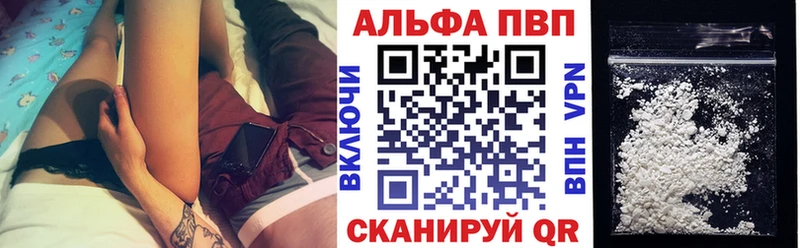 shop Telegram  Жуков  A-PVP СК КРИС 