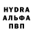 Первитин Декстрометамфетамин 99.9% Travobot 98