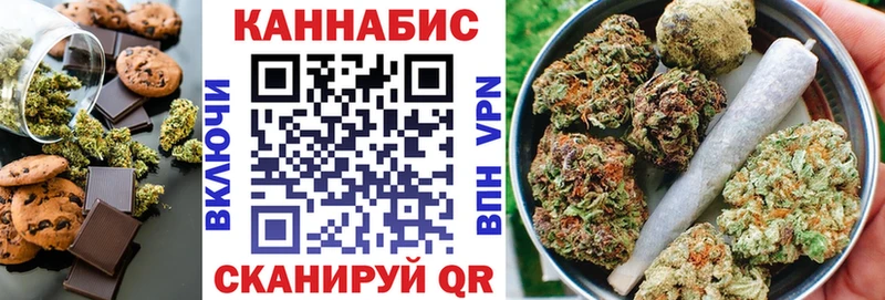 Cannafood марихуана  цены   Жуков 