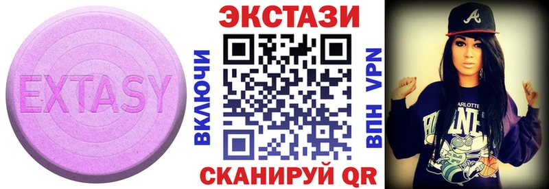 shop как зайти  Жуков  Ecstasy круглые 