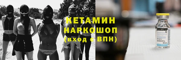 бутик Семёнов