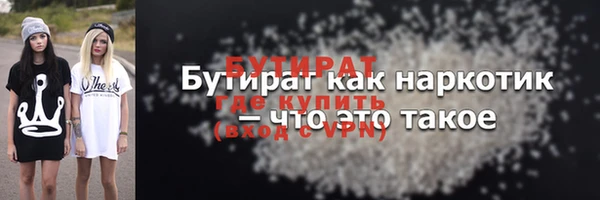 бутик Семёнов