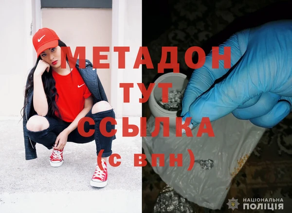 мяу мяу кристалл Семикаракорск