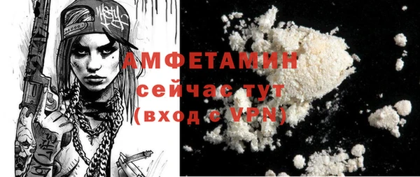 спиды Семилуки