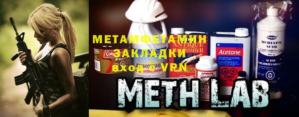мяу мяу кристалл Семикаракорск