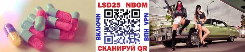 Лсд 25 экстази ecstasy KRAKEN ТОР Жуков