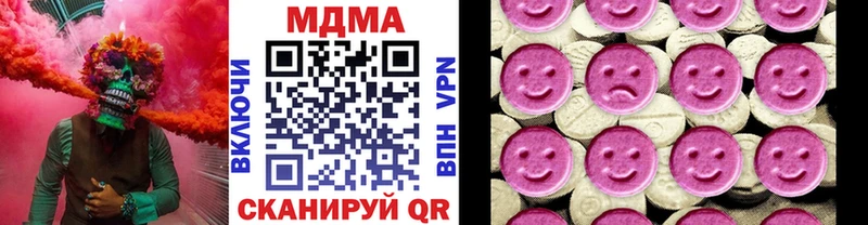 MDMA кристаллы  цены   Жуков 