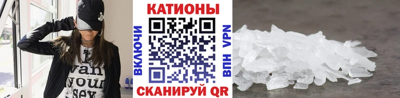 Мефедрон мука  Жуков 