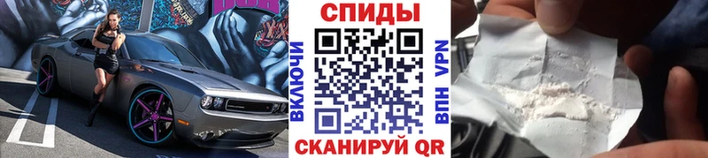 МЕТАМФЕТАМИН кристалл  Жуков 
